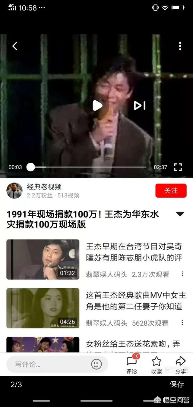 孟庭苇经典歌曲:你觉得王杰的哪首歌最经典？