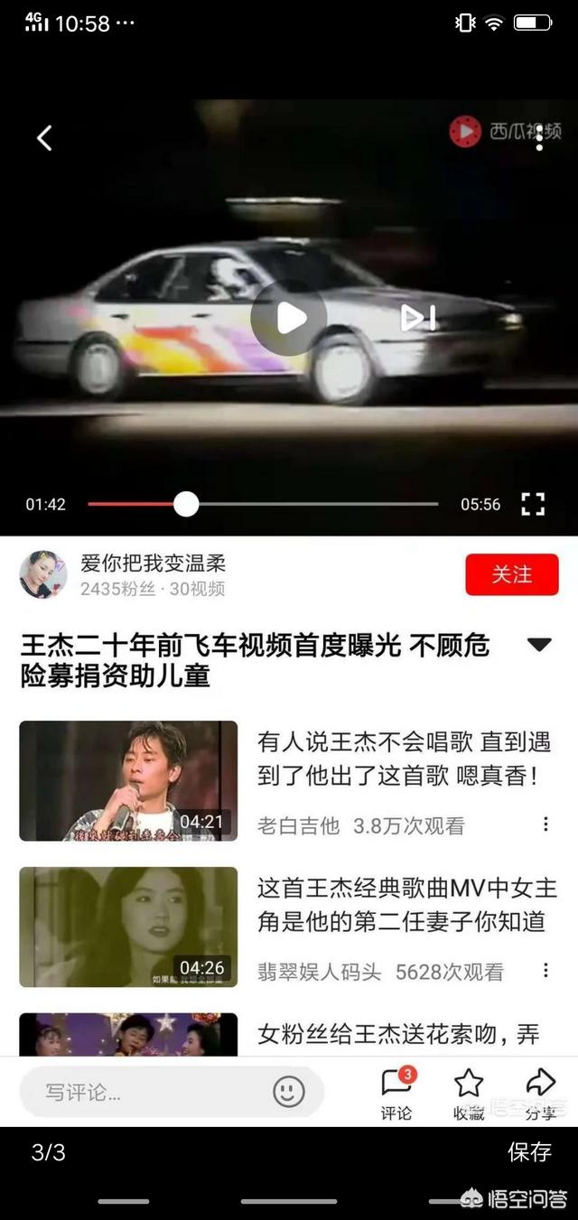 孟庭苇经典歌曲:你觉得王杰的哪首歌最经典？