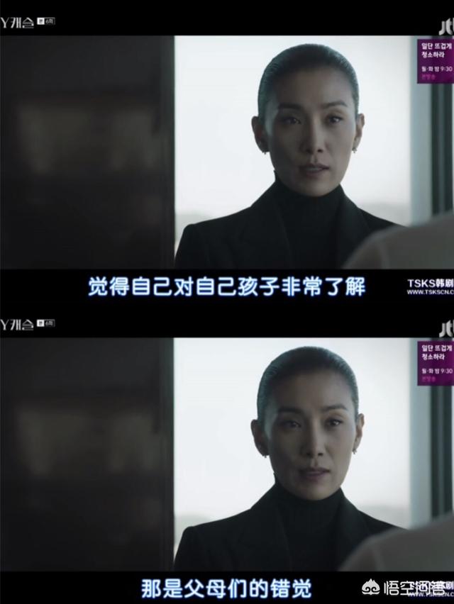 尹世雅:如何评价韩剧《天空之城》这部电视剧