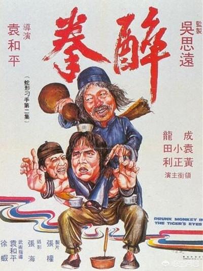 吴耀汉搞笑电影:成龙都拍过哪些电影，你觉得最好看的是哪部