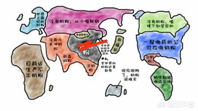 海外代购奶粉(海外代购app哪个好)