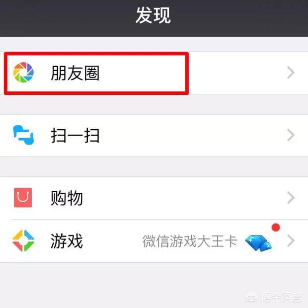 适合发<a href=https://maguai.com/list/256-0-0.html target=_blank class=infotextkey>朋友圈</a>的文字:微信<a href=https://maguai.com/list/256-0-0.html target=_blank class=infotextkey>朋友圈</a>，应该发什么？