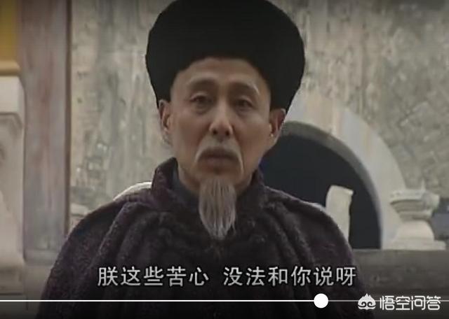 《康熙王朝》中容妃是康熙最喜欢的妃子，为什么会被康熙送入宗人府，后来又杀死所有看见她刷马桶的人？插图85
