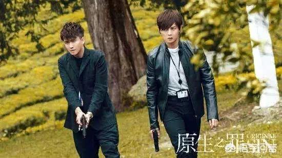 原生之罪大结局:网剧《原生之罪》男主池震结局惨死？这部剧还有追下去必要吗？