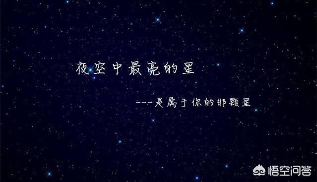 逃跑计划毛川:你认为哪个版本的《夜空中最亮的星》比较好听