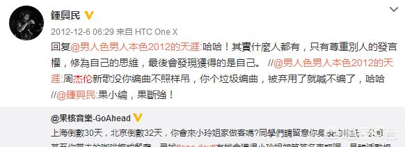 洪尧个人资料:为什么容止和楚玉都不认识对方了？