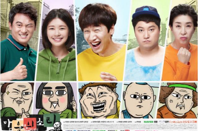 朴敏英个人资料:李光洙是谁啊，有什么代表作吗？