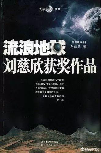 周润发运送流浪狗:《流浪地球》会成为中国科幻片的希望吗？你怎么看？