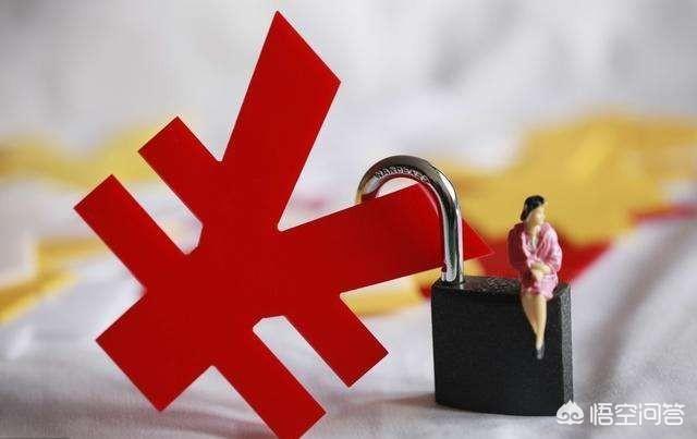 有50万元,存哪儿怎么存才能确保100%安全？