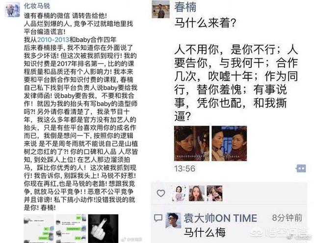 Angelababy寸头:娱乐圈哪些女明星留过寸头照？你觉得谁最好看？