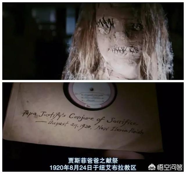 万能钥匙结局:为什么《万能钥匙》这部电影的名称和钥匙有关呢？