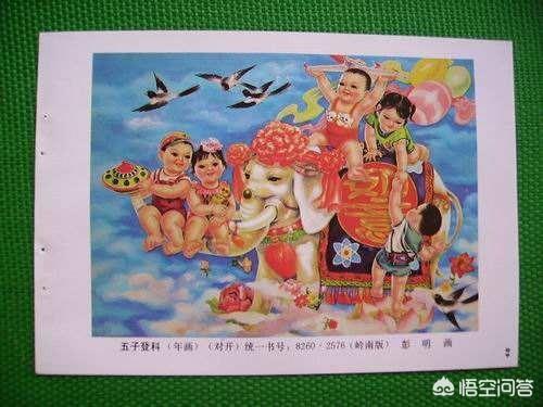 五子登科:古人讲“五子登科”，指哪五子，有何来由？