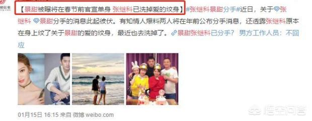 薛佳凝胡歌为什么分手:娱乐圈哪些情侣分手令你觉得惋惜？