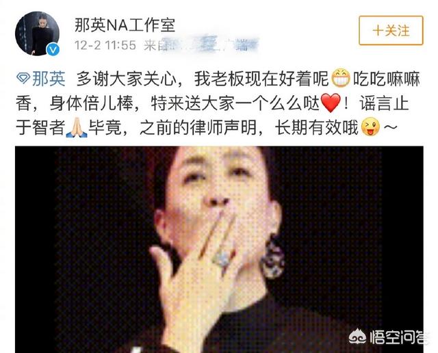 那英的老公是谁图片:那英最近在干什么？近况如何？