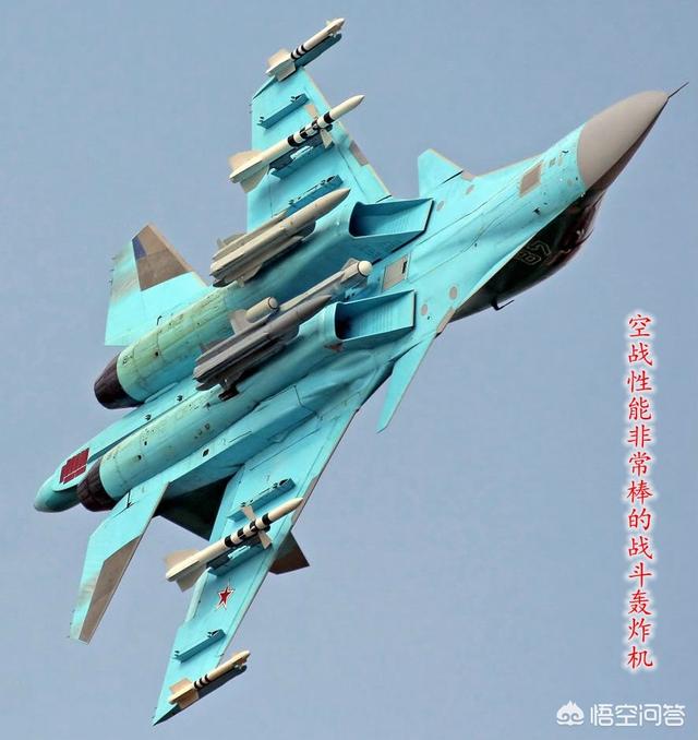 失联飞机最新消息:俄罗斯失踪的那两架苏34是被日本打下来了吗？