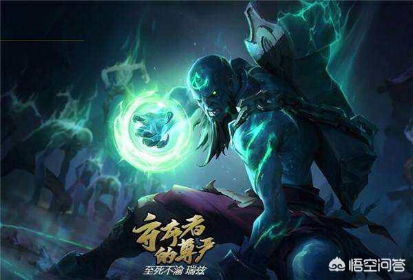 《英雄联盟》中哪个皮肤最珍贵？