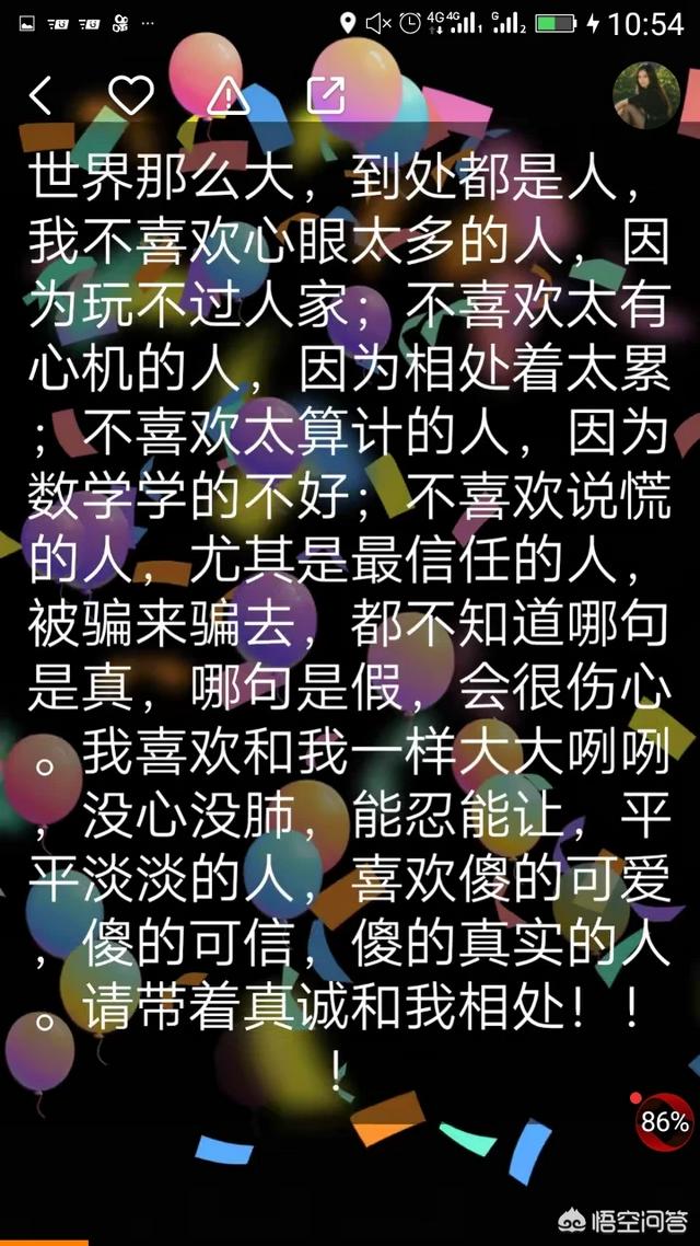 如果一个女人有了新欢还跟旧爱暧昧不清,这种女人你会要吗？
