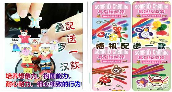 幼儿园教具,小孩带玩具去幼儿园是什么心理？
