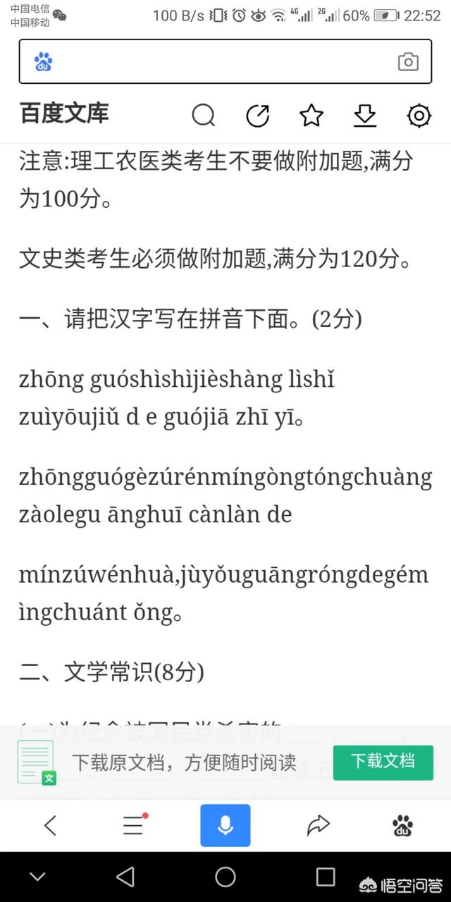 头条问答 现代中小学生的压力大吗 有人说现代中小学生毕业后会有一些 书呆子 逐渐进入社会 你怎么看 32个回答