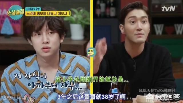 东永裴:如何看待东永裴和闵孝琳结婚了这件事？