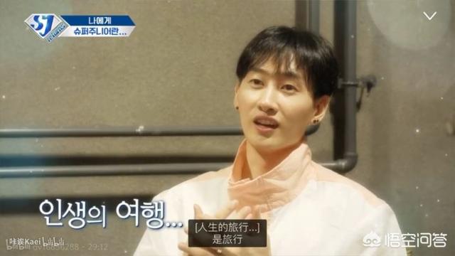 东永裴:如何看待东永裴和闵孝琳结婚了这件事？