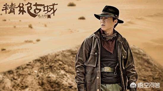 鬼吹灯尸香魔芋:电影《鬼吹灯之精绝古城》最后他们真的进去了还是一场梦