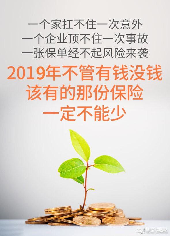 有些保险销售误导客户的情况，有多可怕