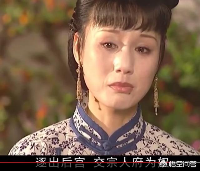 《康熙王朝》中容妃是康熙最喜欢的妃子，为什么会被康熙送入宗人府，后来又杀死所有看见她刷马桶的人？插图71