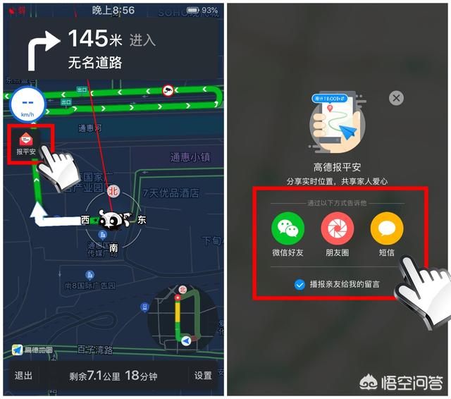 微信导航挖词:怀疑女朋友微信有隐藏别人的微信怎么查出来(怎么查找微信隐藏的人)