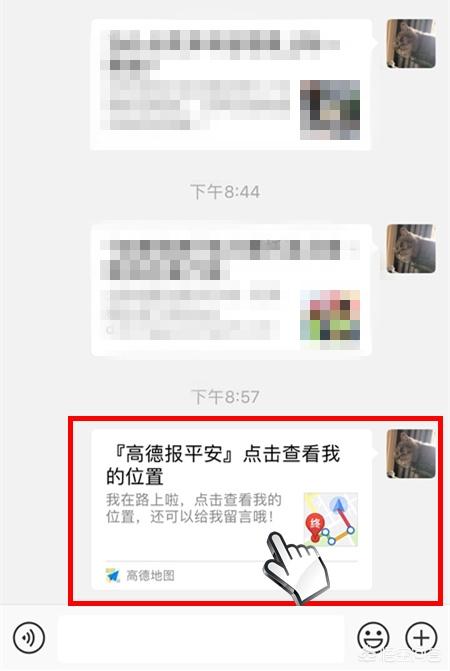 微信导航挖词:怀疑女朋友微信有隐藏别人的微信怎么查出来(怎么查找微信隐藏的人)