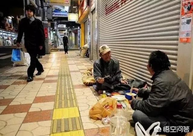 在日本,穷人的生活是怎样的？