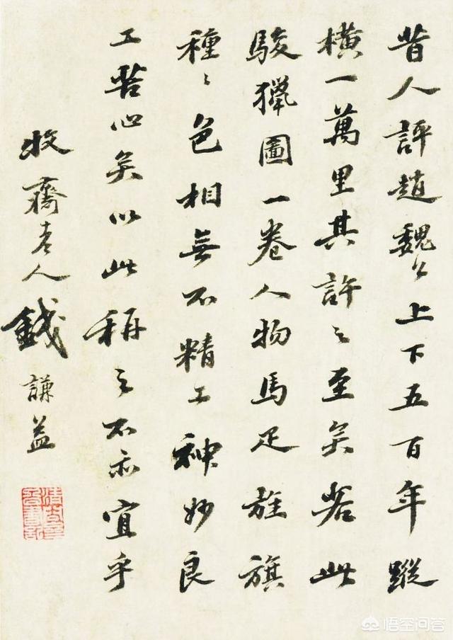 钱谦益:如何评价钱谦益其人其文？