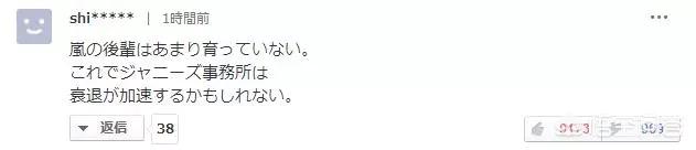 相叶雅纪女友:日本偶像天团岚/arashi内十大未解之谜是什么？