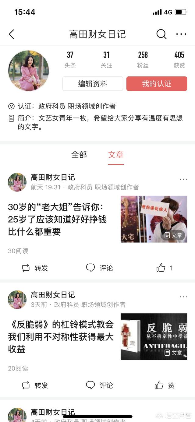 你在工作之余有什么业余爱好？对社交有促进作用吗？