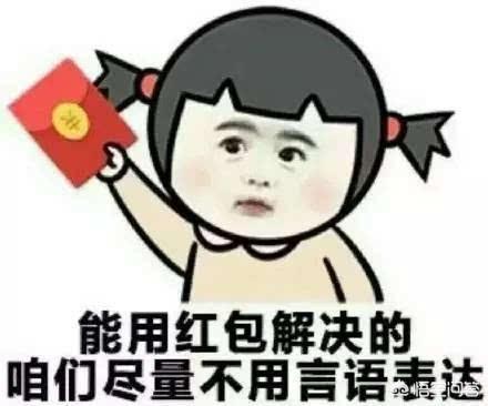 你有哪些关于过年的<a href=https://maguai.com/list/39-0-0.html target=_blank class=infotextkey>搞笑</a>图片可以分享(回家过年图片 <a href=https://maguai.com/list/39-0-0.html target=_blank class=infotextkey>搞笑</a>图片)