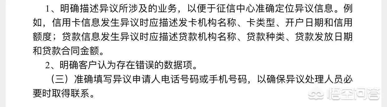 沈月身份证丢了:身份证被别人拿去贷款，怎么处理？