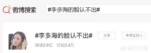 李多海和李东旭:你觉得韩国李多海漂不漂亮