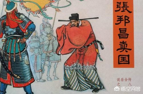 张邦昌为了开封百姓不被屠杀,才在金人胁迫下做了“伪楚”皇帝,为什么赵构还要杀他？