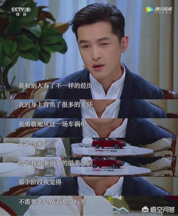胡歌春晚:大家想看到胡歌再次上春晚吗？