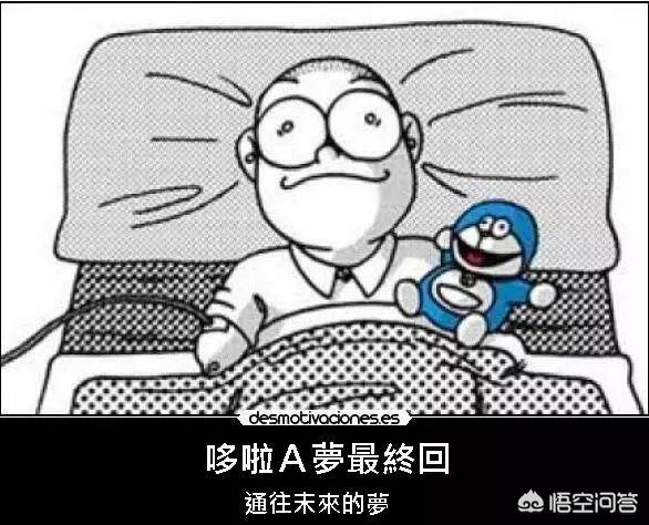 《哆啦A梦》原作中,有哪些不为人知的恐怖剧情？