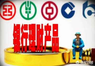 信小呆一元转让锦鲤:如果有一千万存款，不工作可以吗
