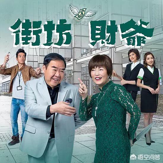 头条问答 - 27年过去了,《逃学威龙》的十三位演员现状如何?(4个回答)