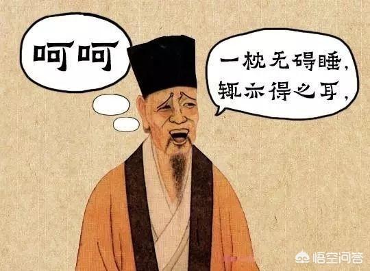王安石资料:王安石、苏东坡、欧阳修三人是什么关系？