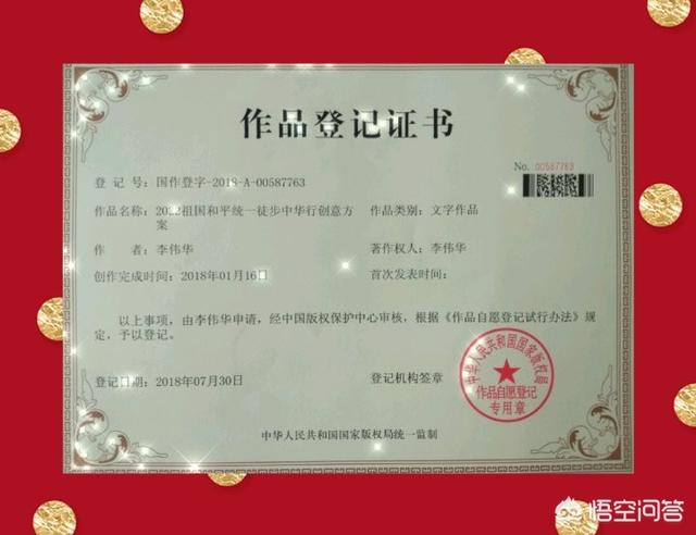 微信爱情故事简谱:你住酒店时都有怎样的故事？