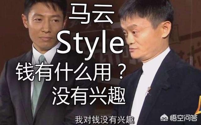 如果给你10万股阿里巴巴的股份（10年后才能卖）和1/4同等市值的钱,你选哪个？