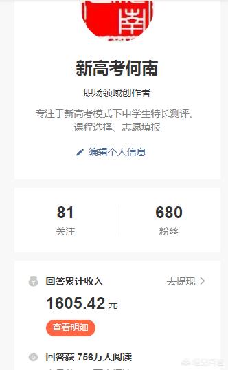 什么工作自由又赚钱？