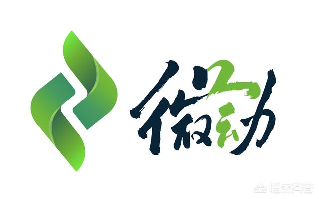 微信<a href=https://maguai.com/marketing/11791.html target=_blank class=infotextkey>二维码红包</a>墙微擎:如何使用微信现场互动墙营造活动现场氛围
