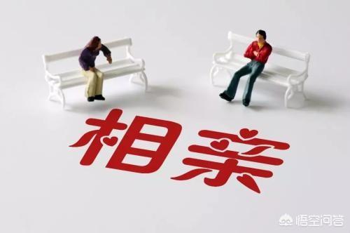 30岁黄蛉现状:四川大学黄蛉现状 30岁以上的农村剩男，你还相不相信相亲呢？