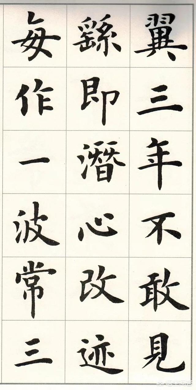 千古不传的龙脉口诀,如何理解书法术语“屋漏痕”、“锥画沙”？