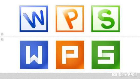 你现在用的是wps还是office？你认为哪一个好用？插图42